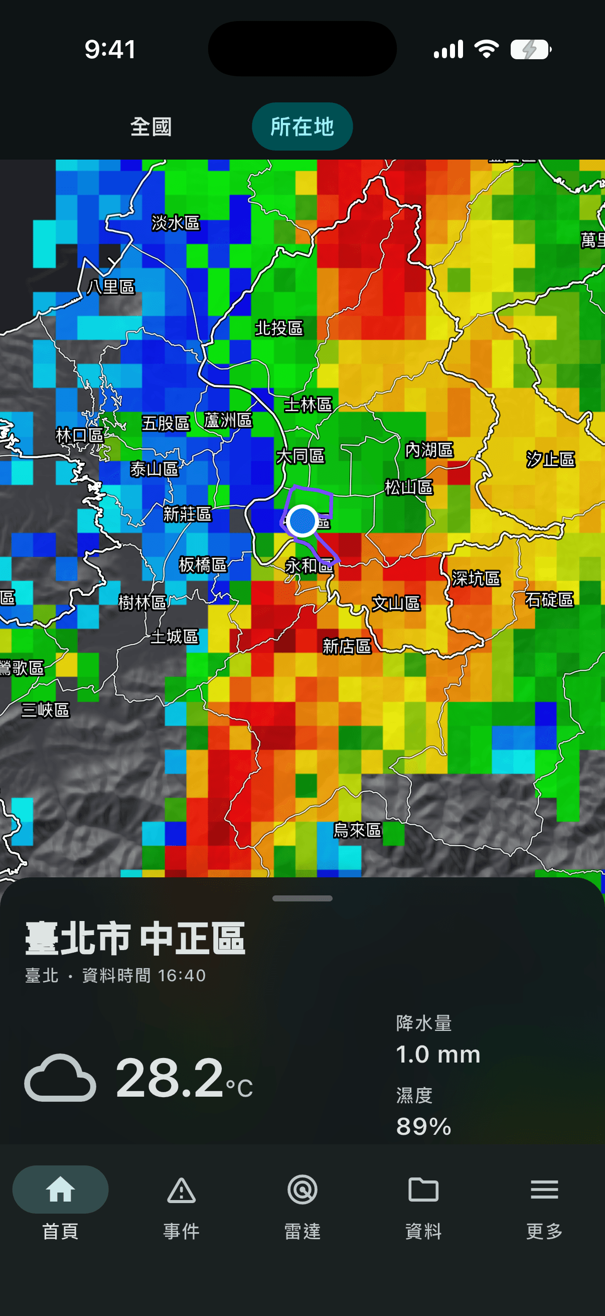 DPIP 主畫面