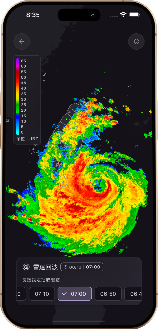 DPIP 雷達回波地圖